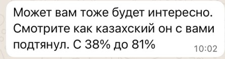 Отзыв Мама Асылхана (Алматы)