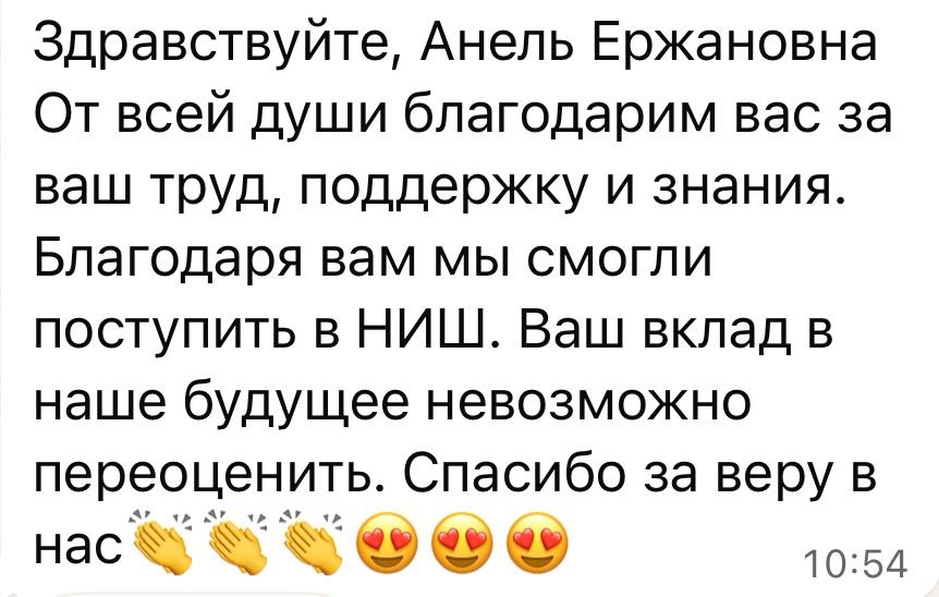 Отзыв Дария (Атырау)