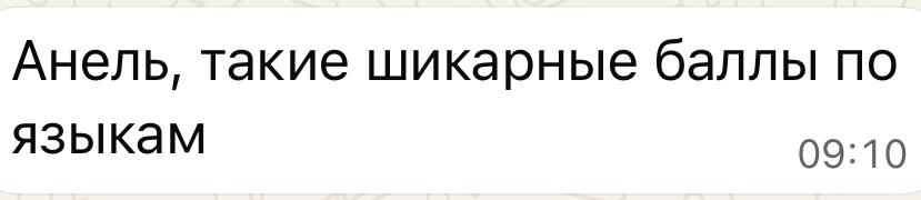 Отзыв Джангир (Уральск)