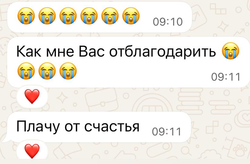 Отзыв Джангир (Уральск)