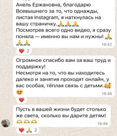 Отзыв Мама Коркем (Астана)