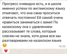 Отзыв Мама Жибек (Усть-Каменогорск)